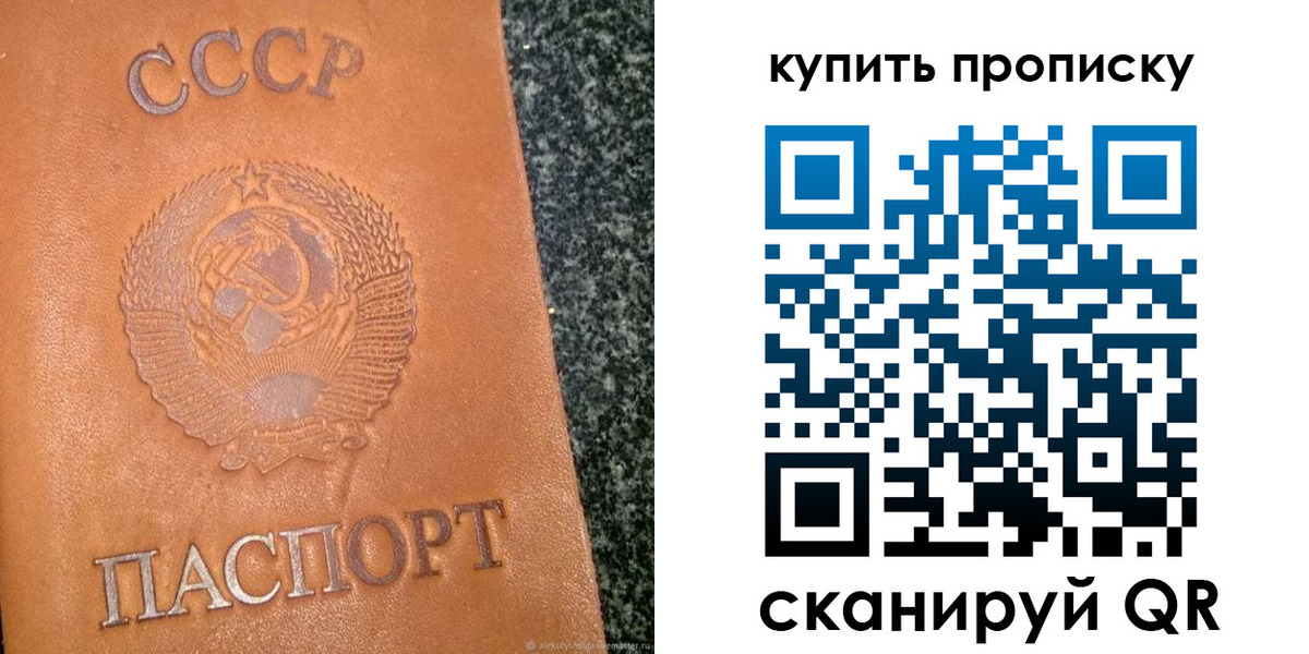 временная регистрация для всех в Вышнем Волочке