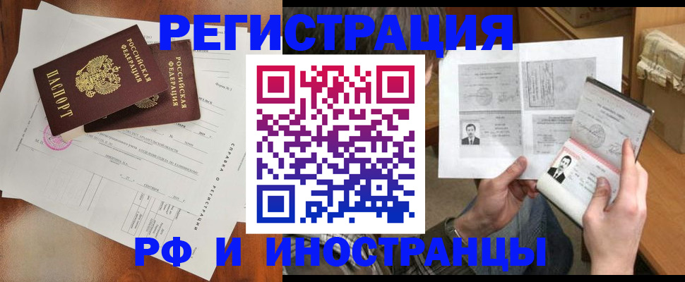 регистрация для дет. сада в Вышнем Волочке